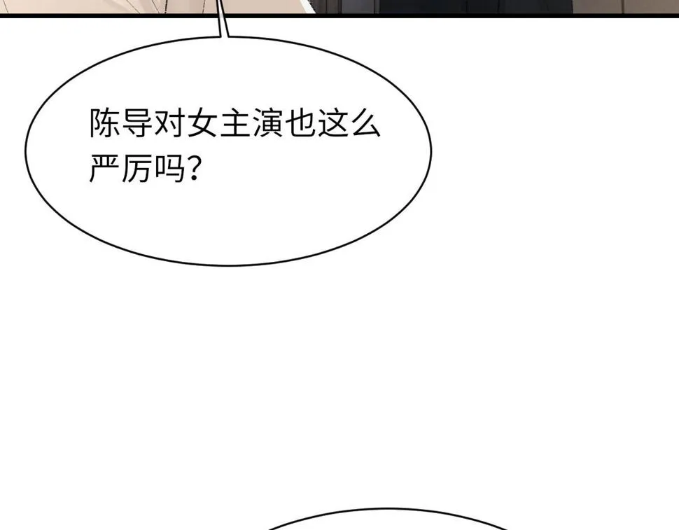 第90话 纪望的选择 第15页