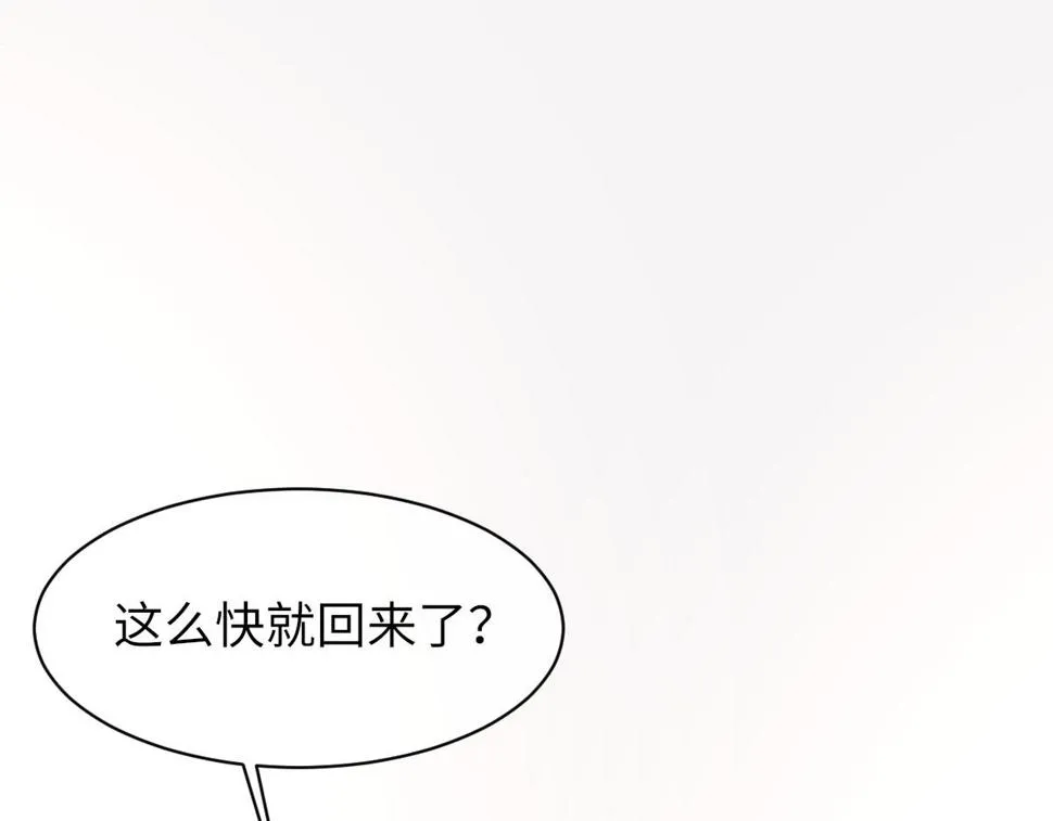 第90话 纪望的选择 第49页