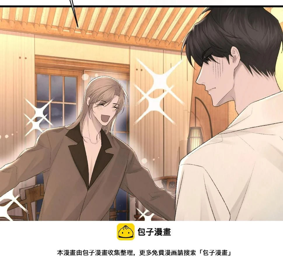 第90话 纪望的选择 第50页