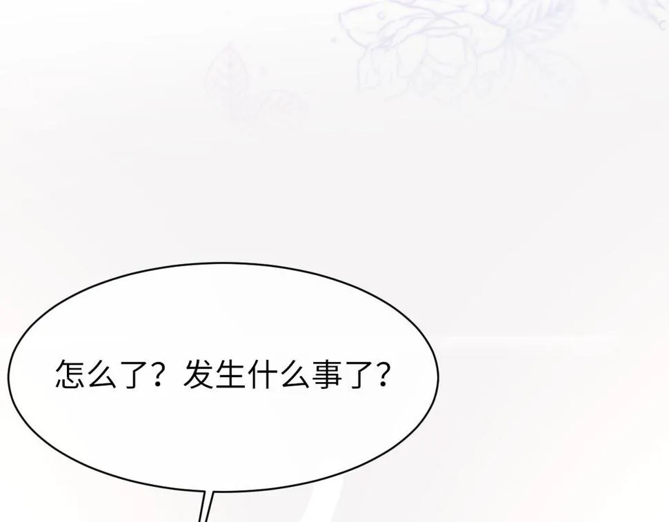 第90话 纪望的选择 第54页