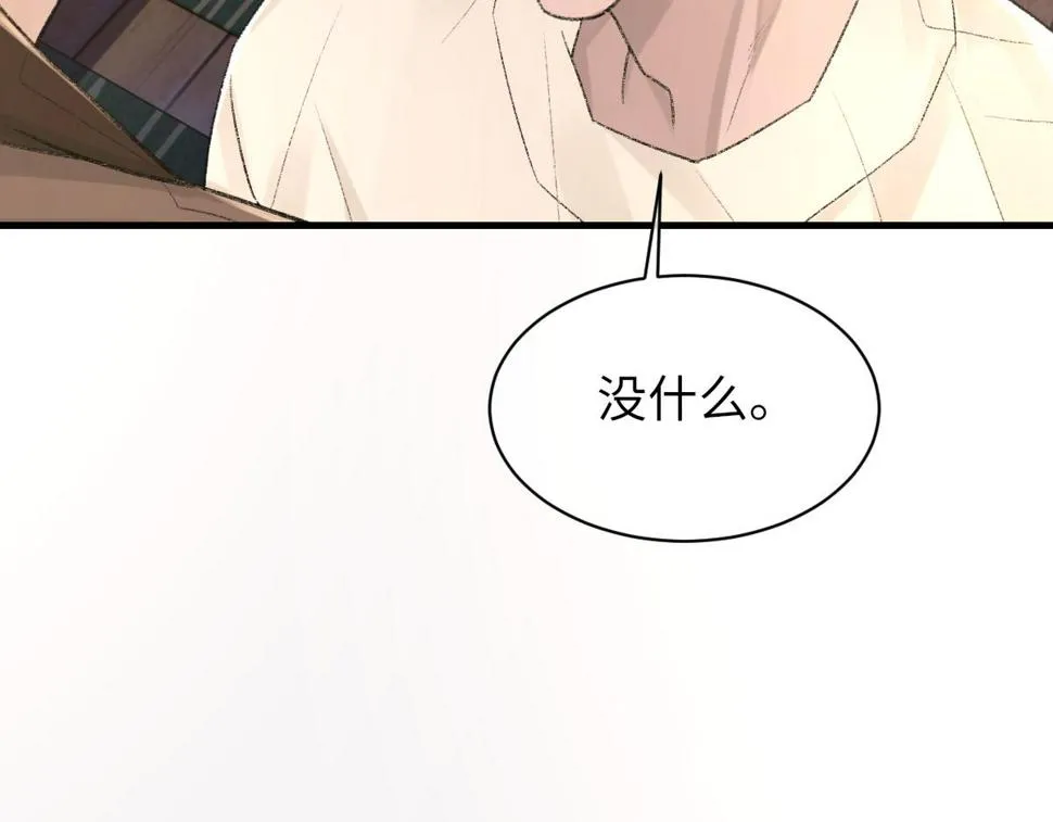 第90话 纪望的选择 第56页