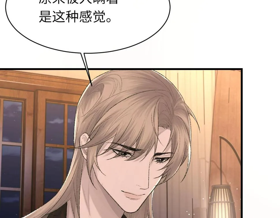 第90话 纪望的选择 第60页