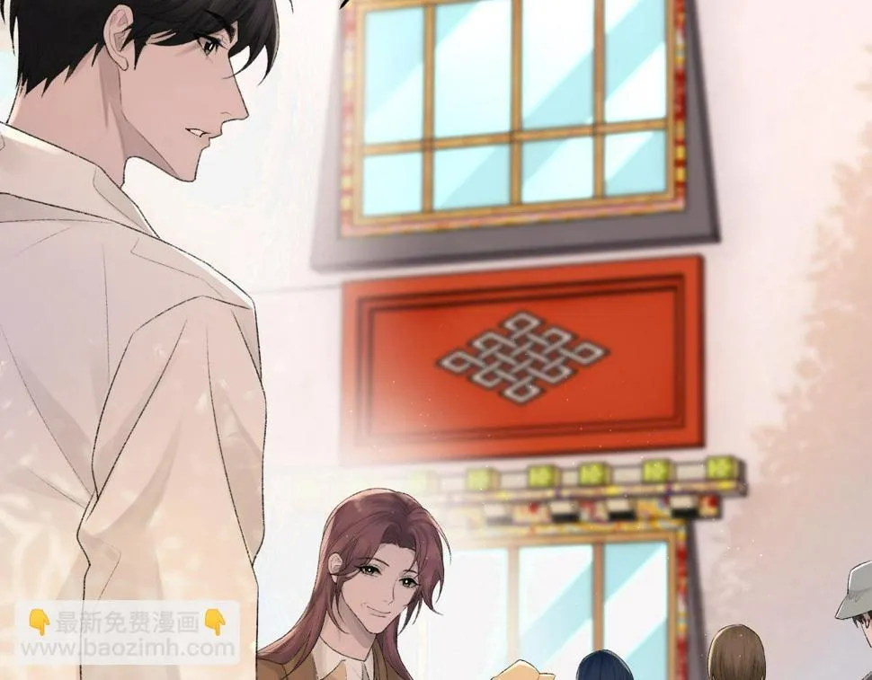 第90话 纪望的选择 第86页