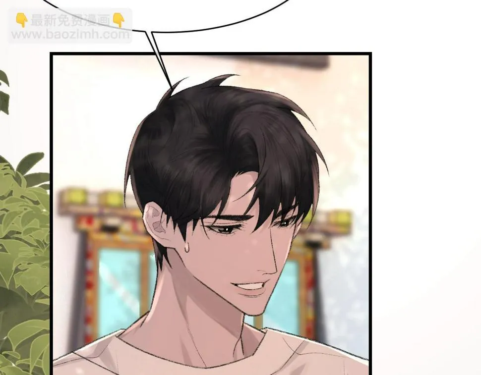 第90话 纪望的选择 第95页