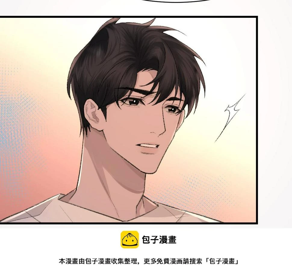 第90话 纪望的选择 第100页