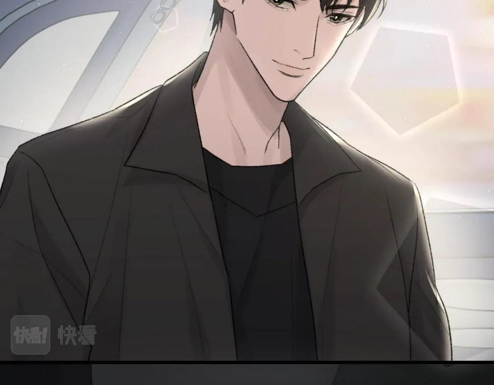 第89话 公费谈感情 第11页