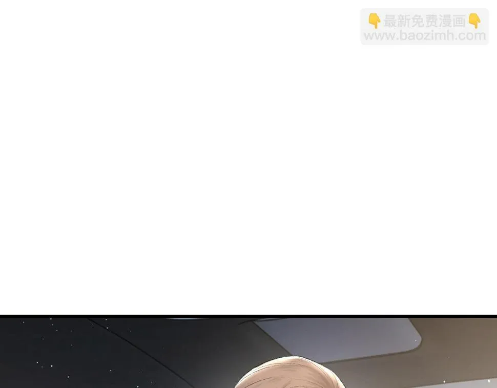 第89话 公费谈感情 第25页