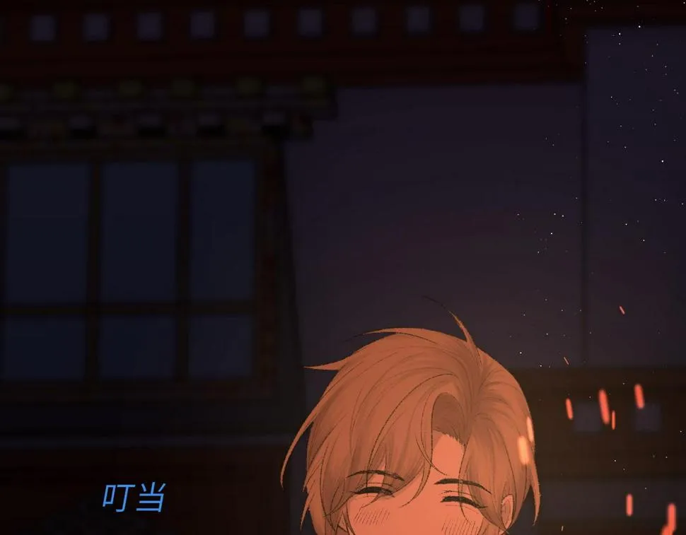第89话 公费谈感情 第35页