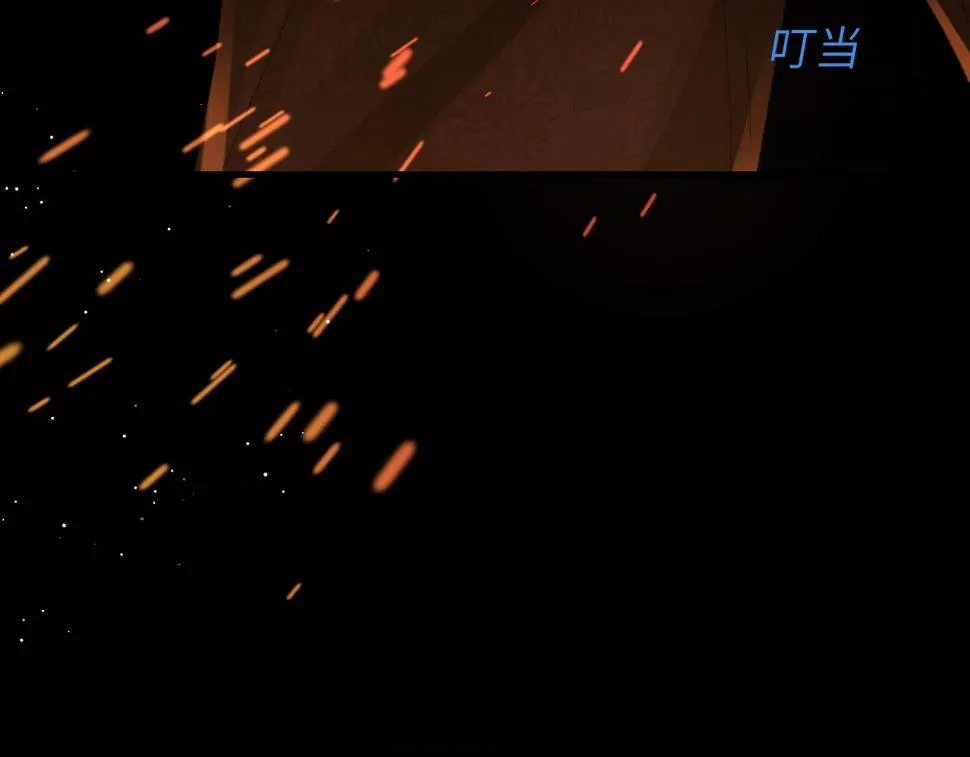 第89话 公费谈感情 第37页