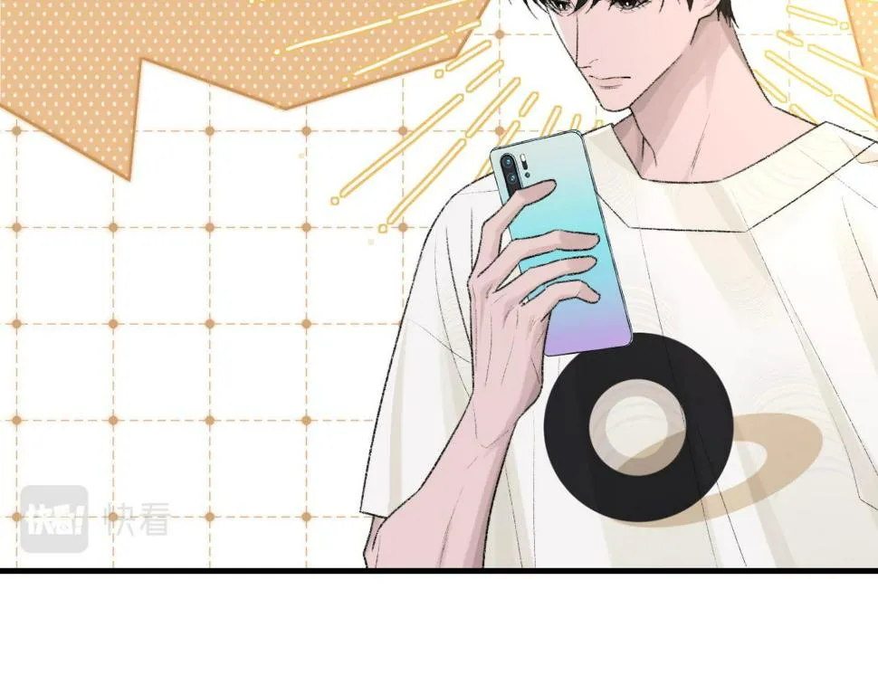 第89话 公费谈感情 第60页