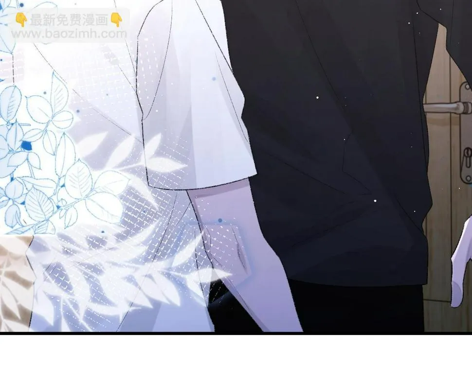 第89话 公费谈感情 第68页