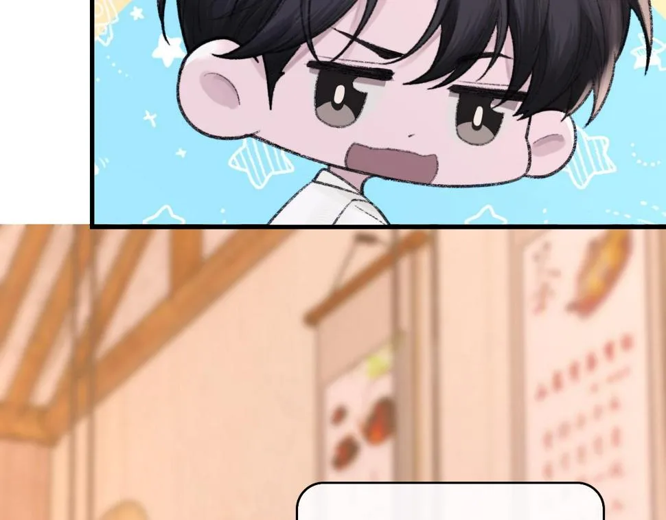 第89话 公费谈感情 第110页