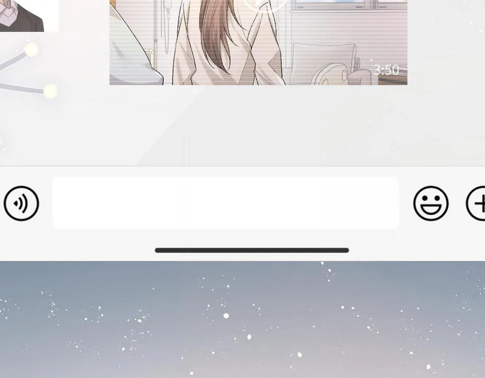 第88话 你是不是只喜欢我的脸 第12页