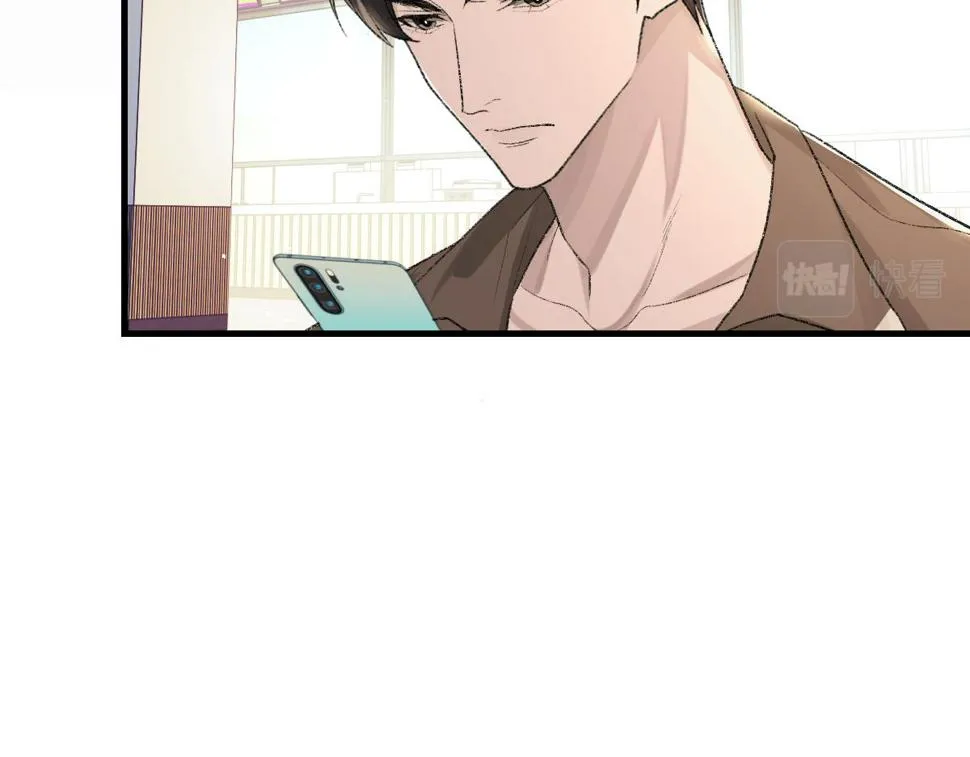 第88话 你是不是只喜欢我的脸 第14页