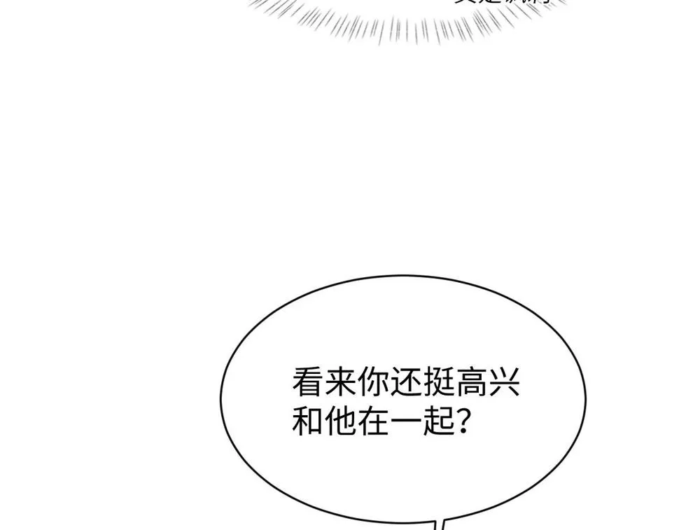 第88话 你是不是只喜欢我的脸 第59页