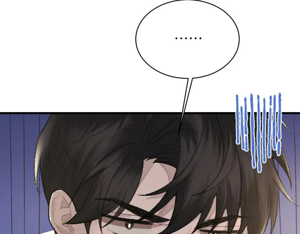 第88话 你是不是只喜欢我的脸 第92页
