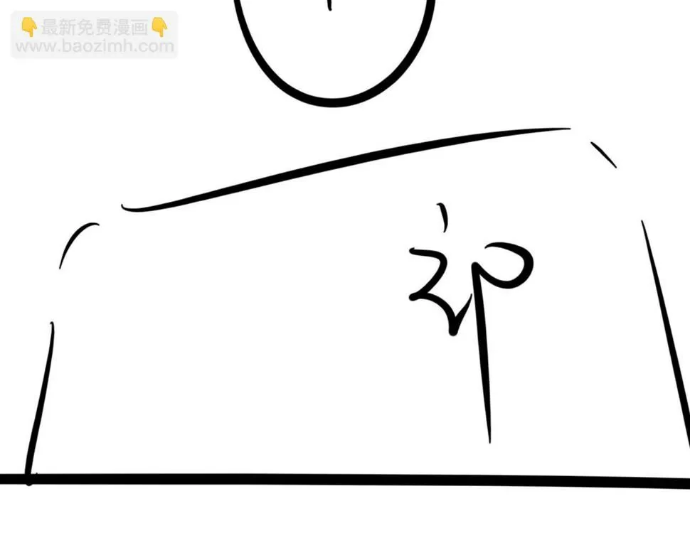 第88话 你是不是只喜欢我的脸 第99页