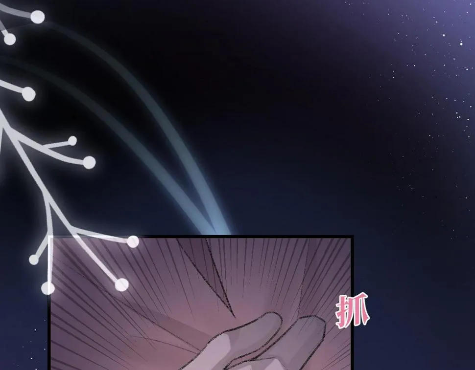 第87话 念念不忘，必有回响 第10页