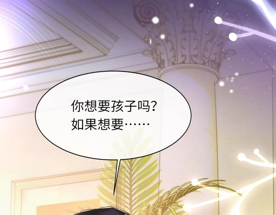 第87话 念念不忘，必有回响 第12页