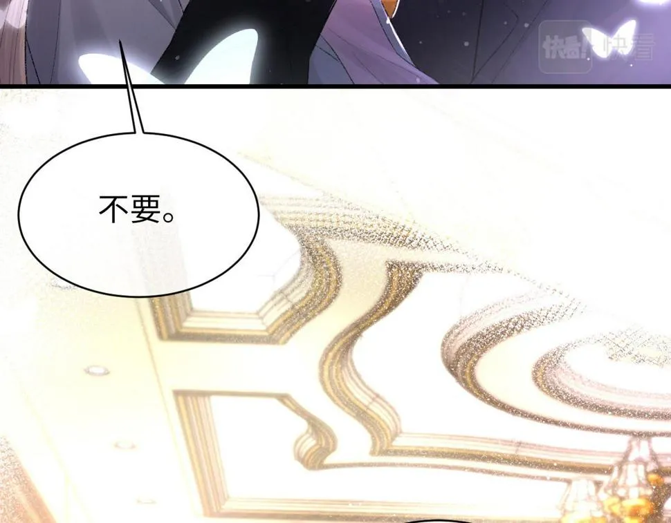 第87话 念念不忘，必有回响 第14页