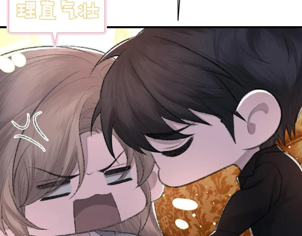 第87话 念念不忘，必有回响 第19页