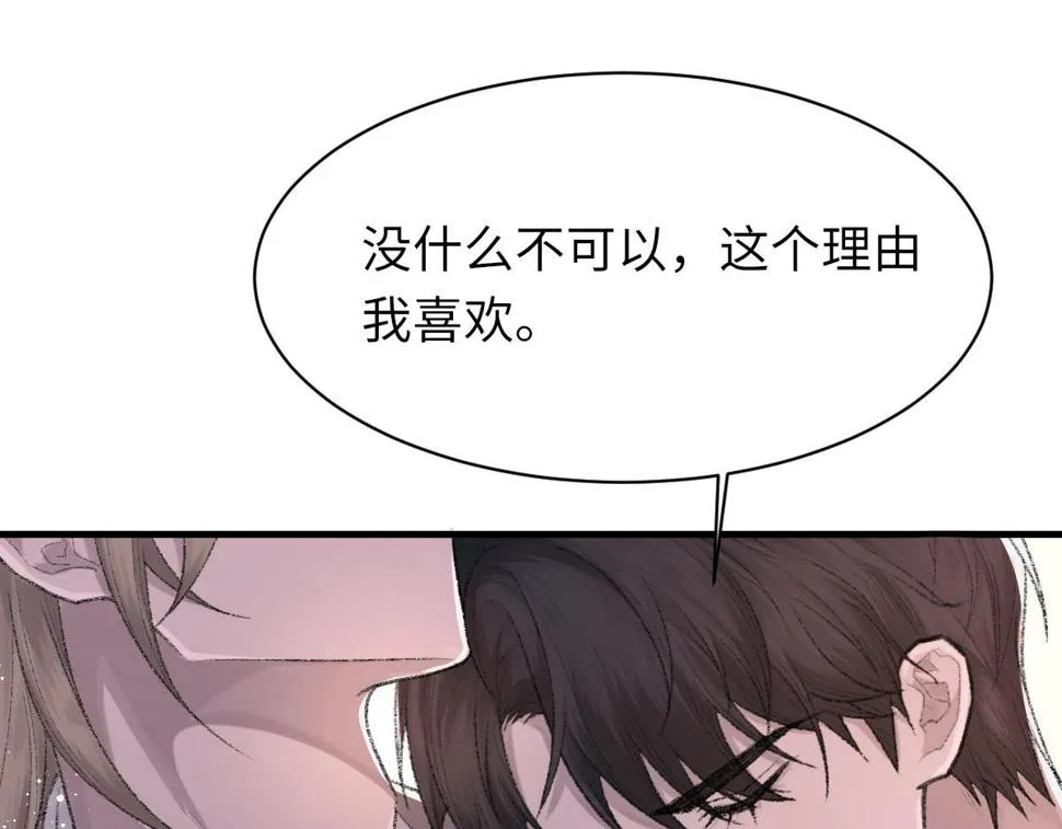 第87话 念念不忘，必有回响 第21页