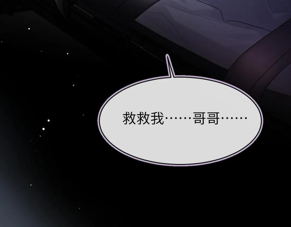 第87话 念念不忘，必有回响 第31页