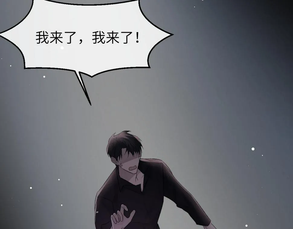 第87话 念念不忘，必有回响 第33页