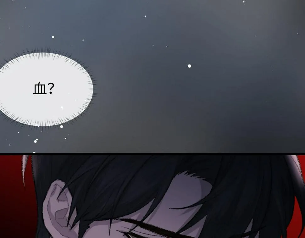 第87话 念念不忘，必有回响 第38页