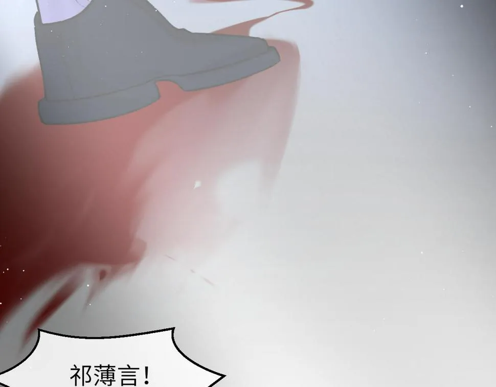 第87话 念念不忘，必有回响 第47页