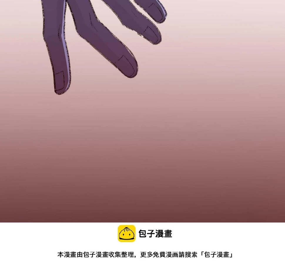 第87话 念念不忘，必有回响 第50页