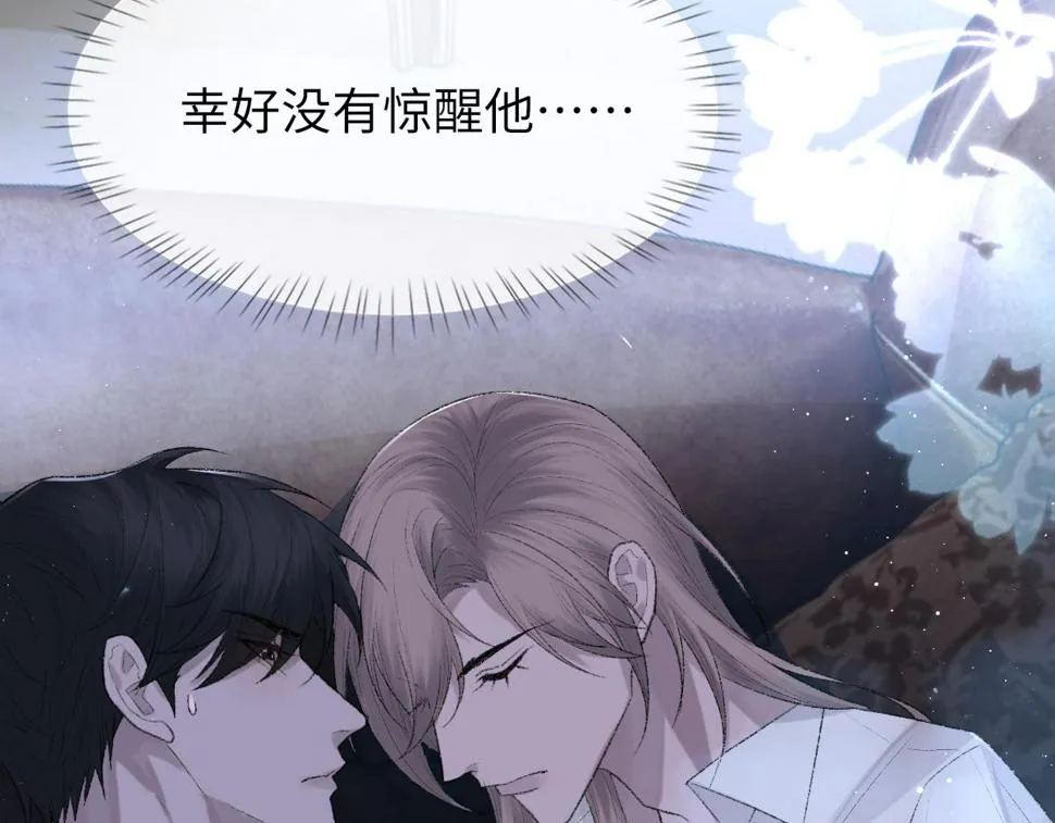 第87话 念念不忘，必有回响 第56页