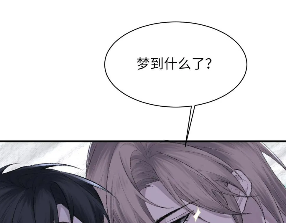 第87话 念念不忘，必有回响 第59页
