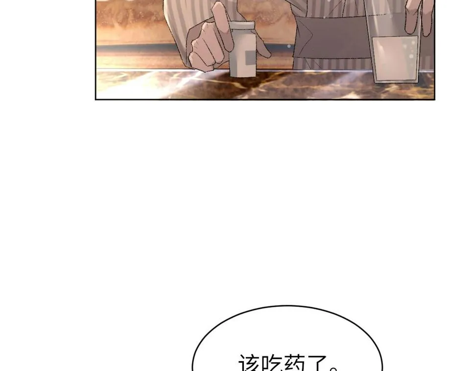 第87话 念念不忘，必有回响 第70页