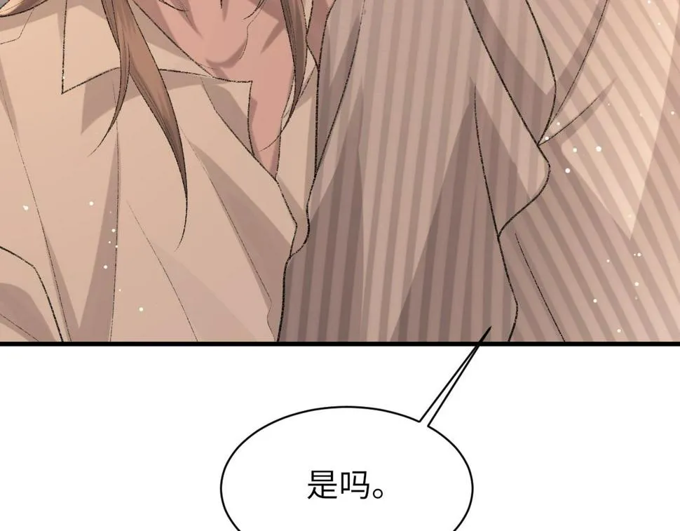第87话 念念不忘，必有回响 第87页