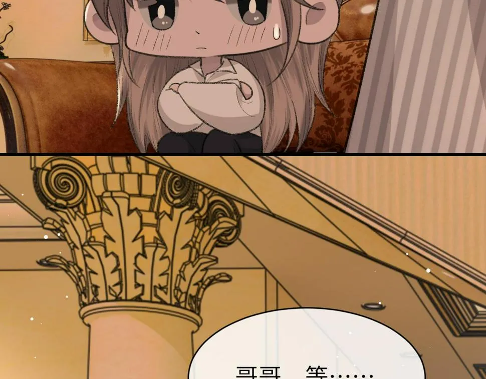 第87话 念念不忘，必有回响 第95页