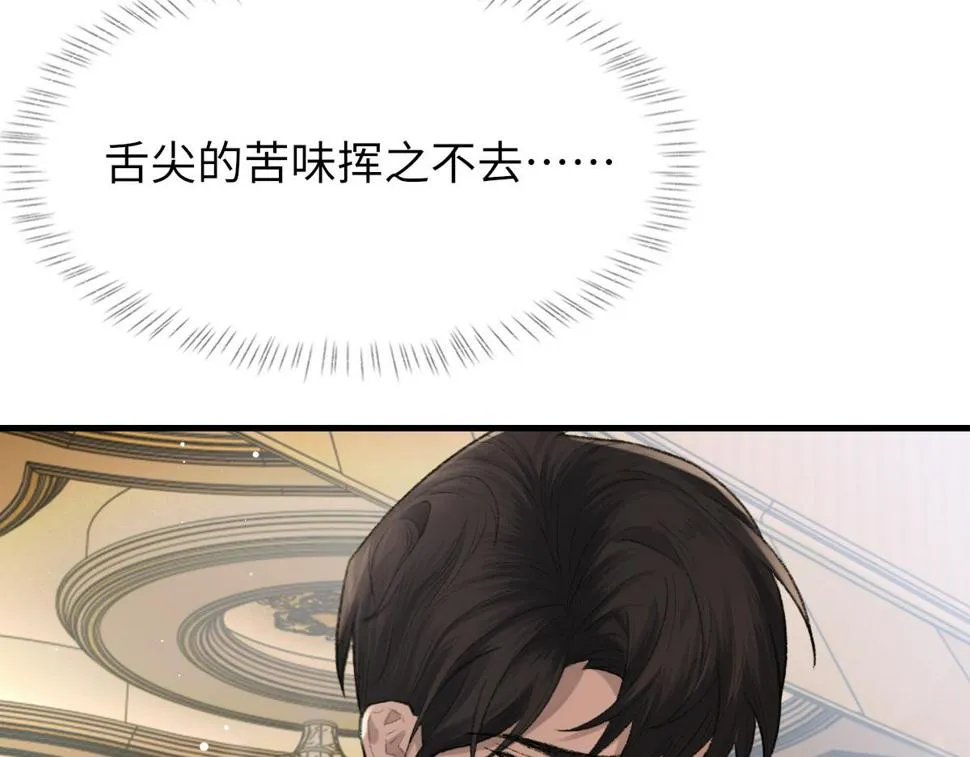 第87话 念念不忘，必有回响 第101页
