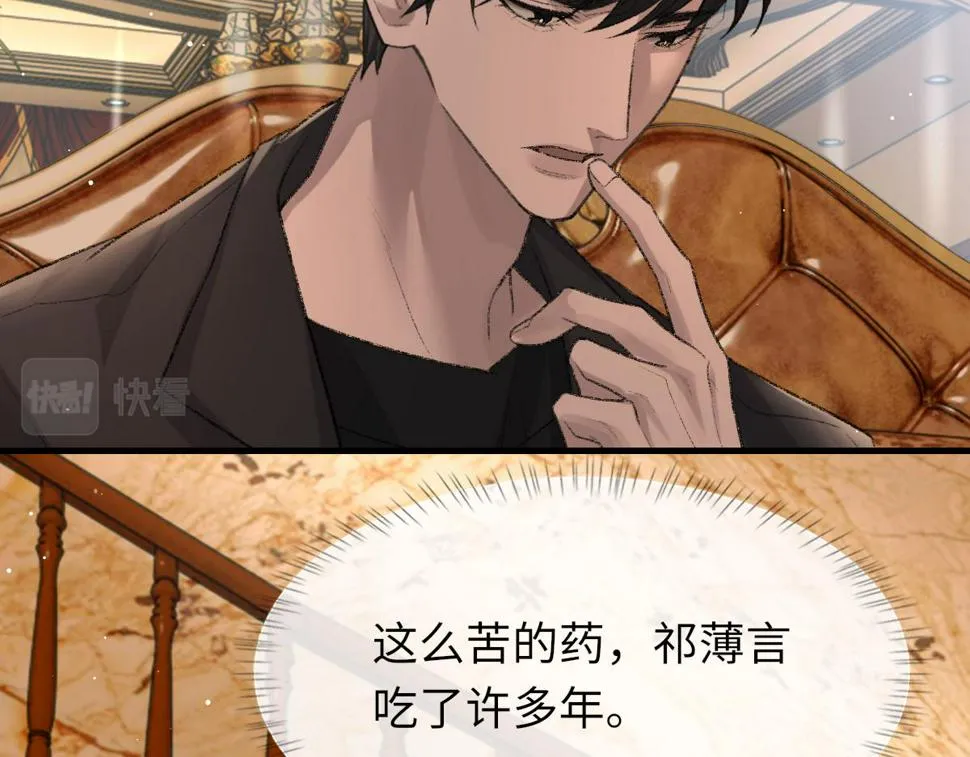 第87话 念念不忘，必有回响 第102页