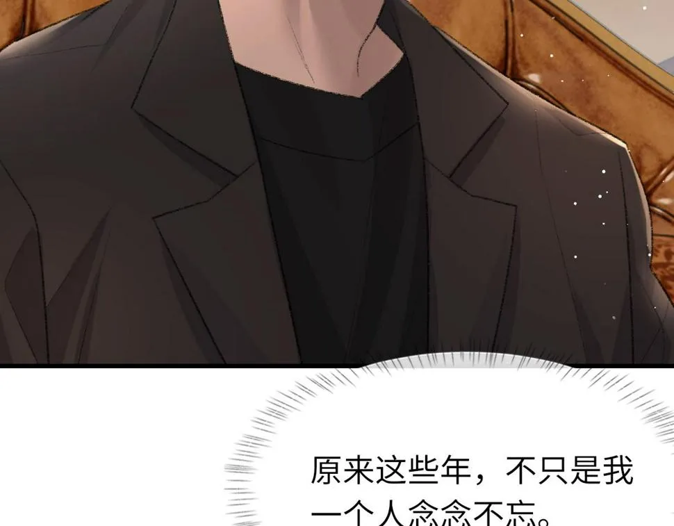 第87话 念念不忘，必有回响 第105页