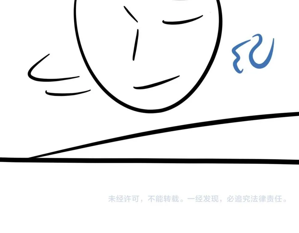第87话 念念不忘，必有回响 第113页