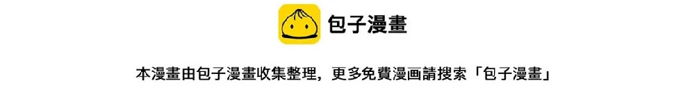 第87话 念念不忘，必有回响 第114页