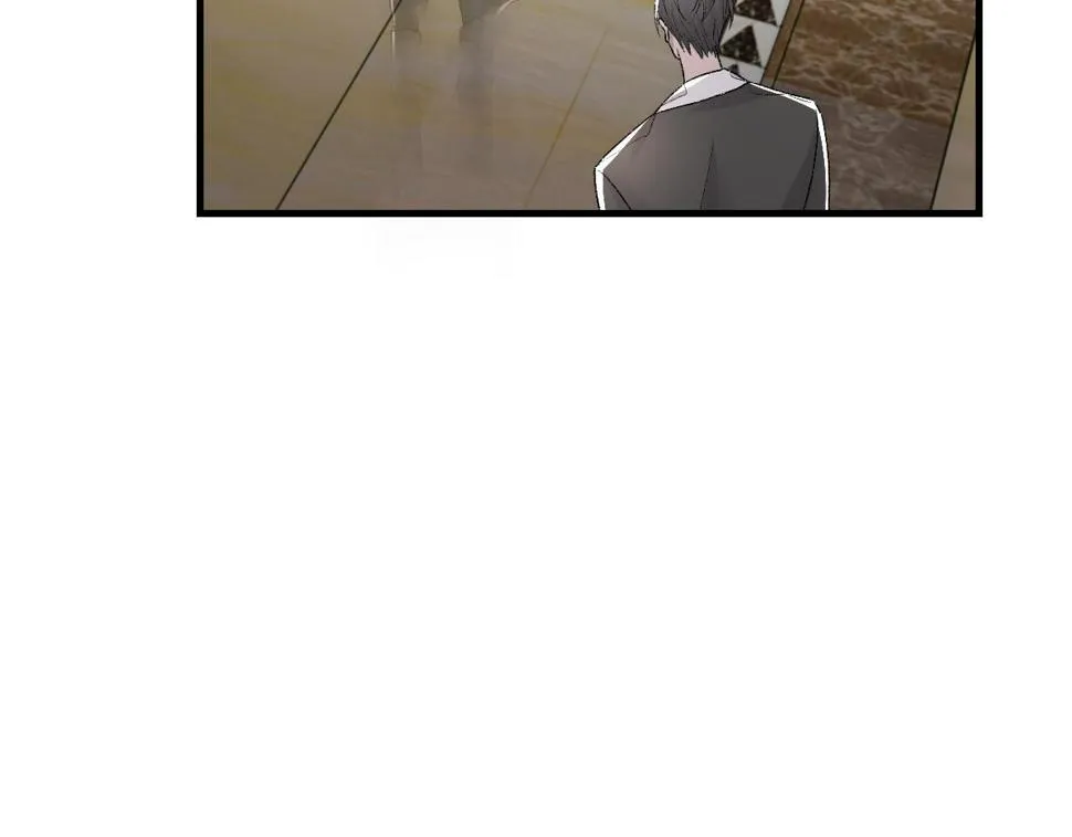 第86话 惊喜 第18页
