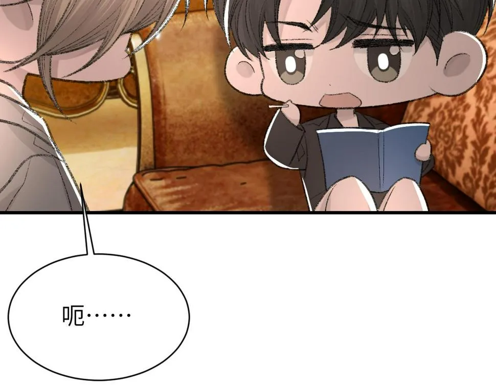 第86话 惊喜 第35页