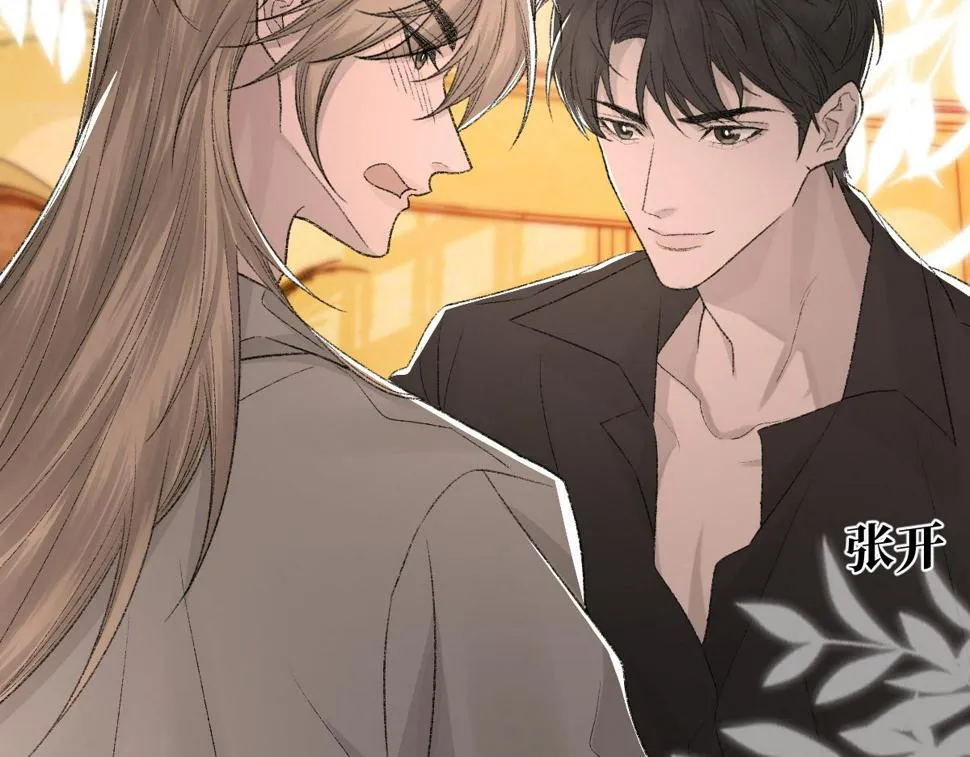 第86话 惊喜 第48页
