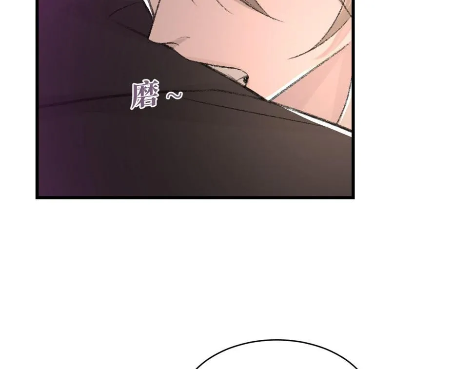 第86话 惊喜 第51页