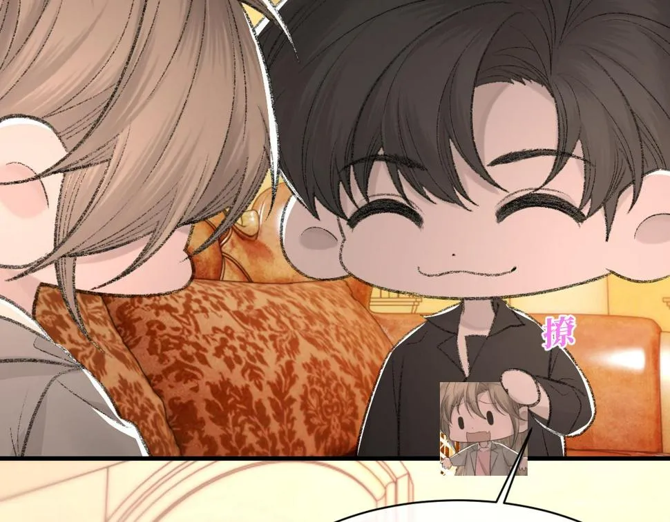 第86话 惊喜 第55页