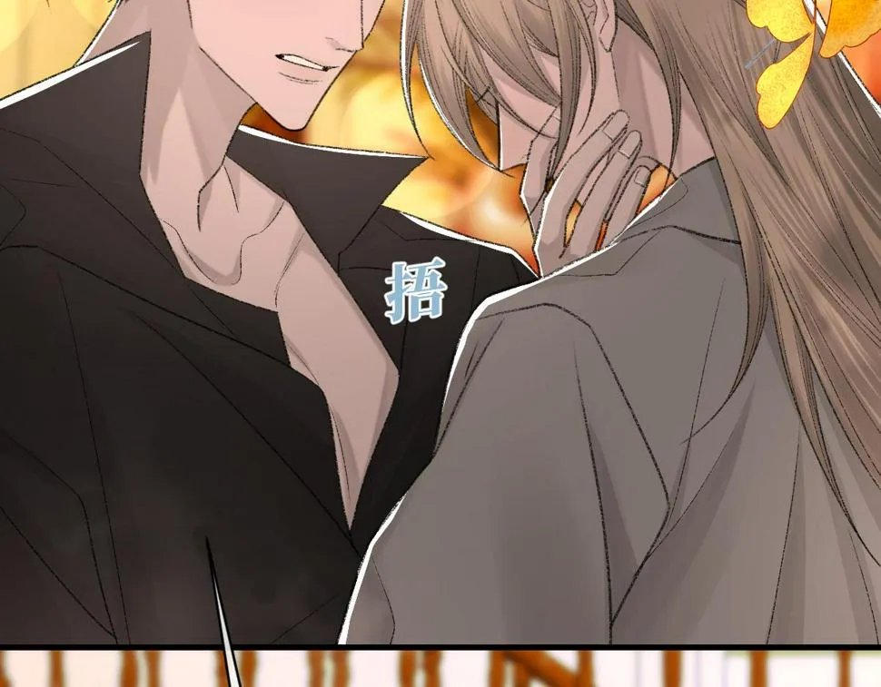 第86话 惊喜 第75页