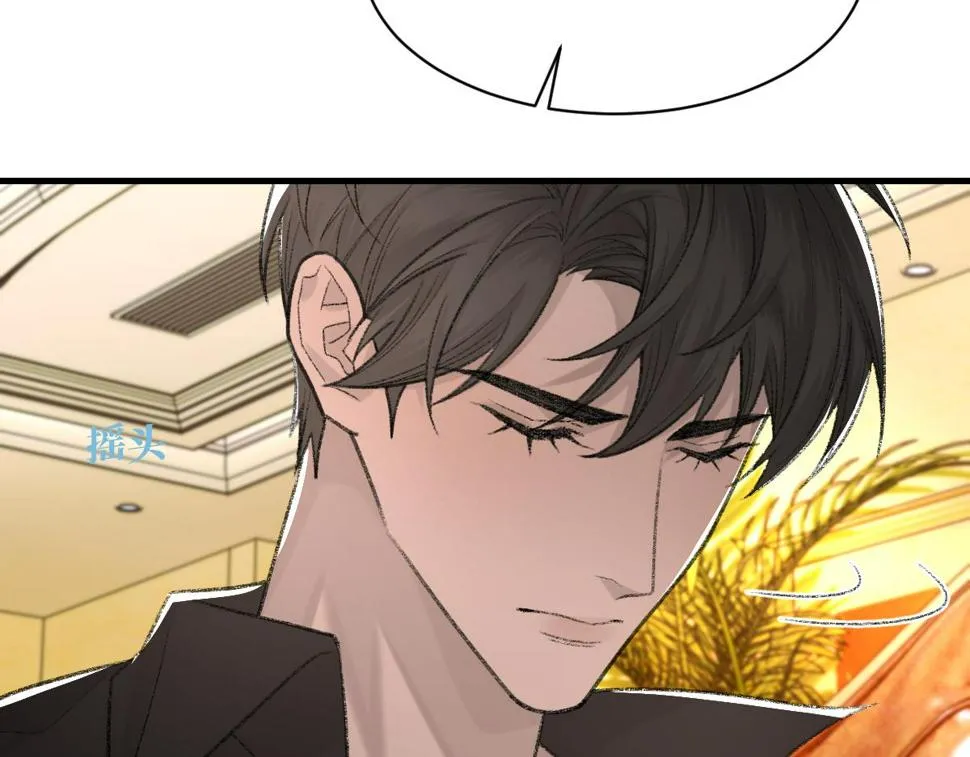 第86话 惊喜 第80页