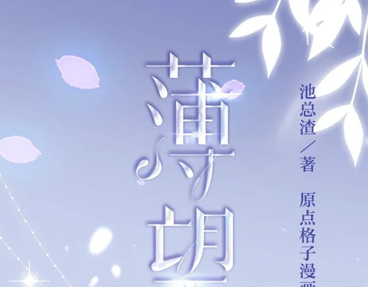 画集来啦！ 第1页