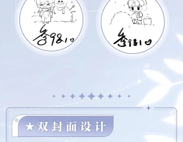 画集来啦！ 第5页